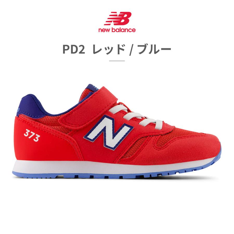 New Balance ニューバランス スニーカー キッズ YV373 new