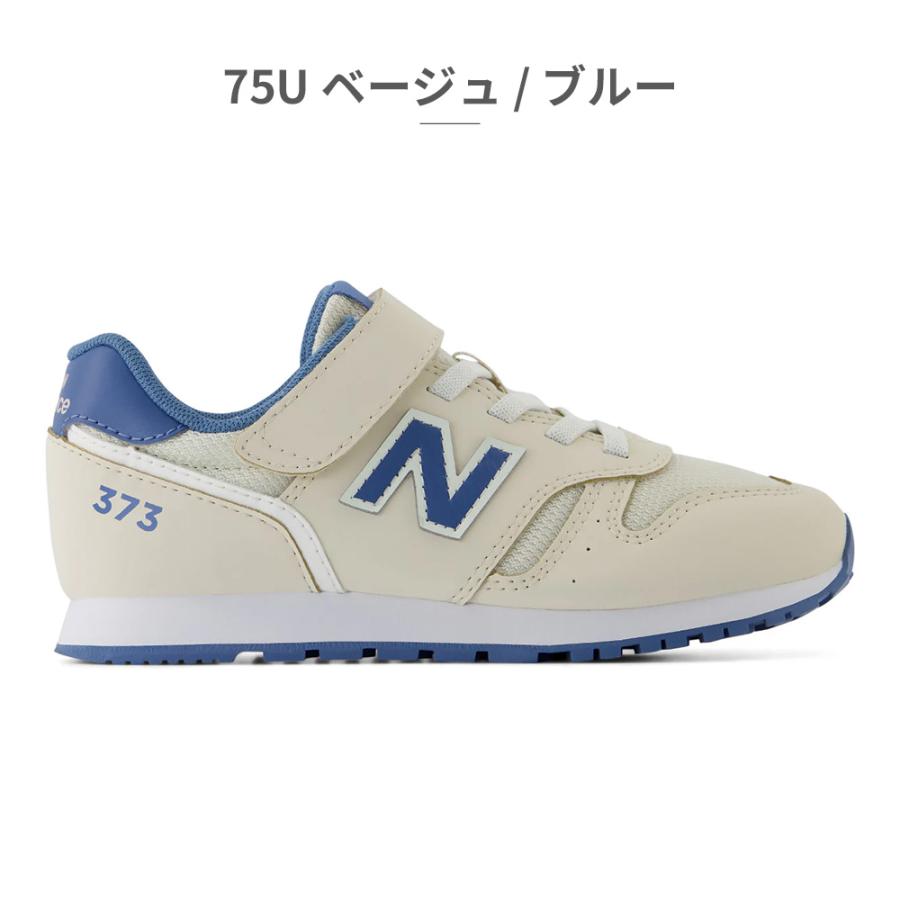 New Balance（ニューバランス） スニーカー キッズ YV373 new balance