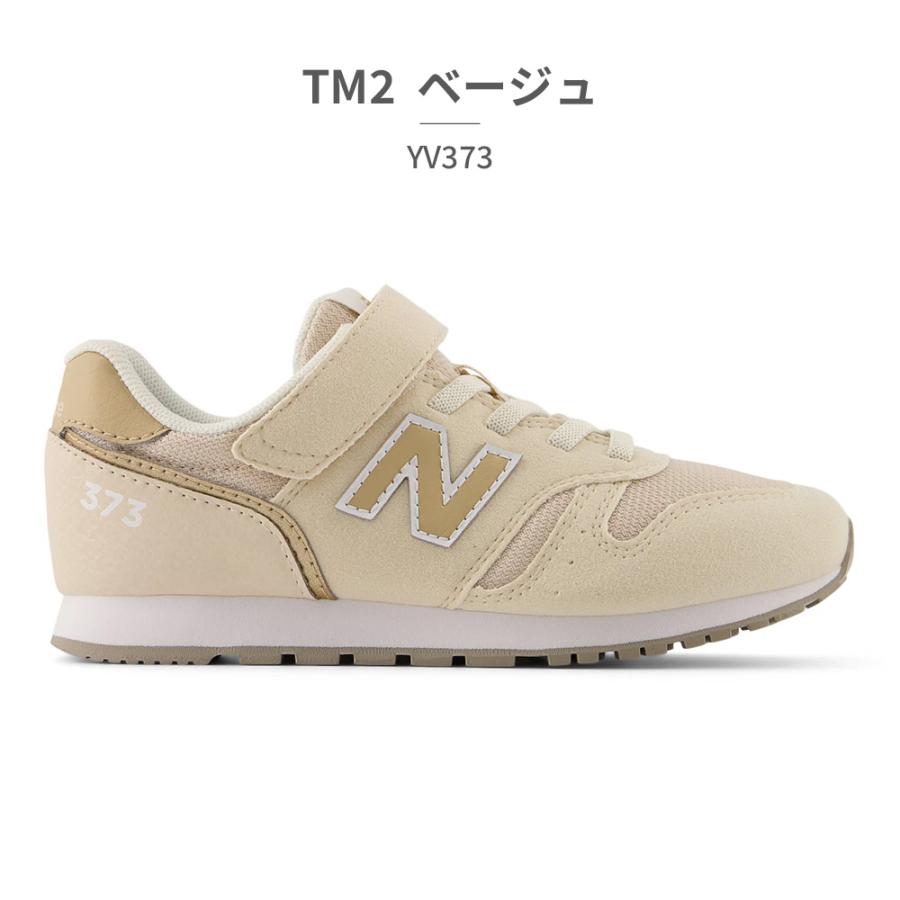 靴 New balance New Balance ニューバランス スニーカー キッズ YV373 new