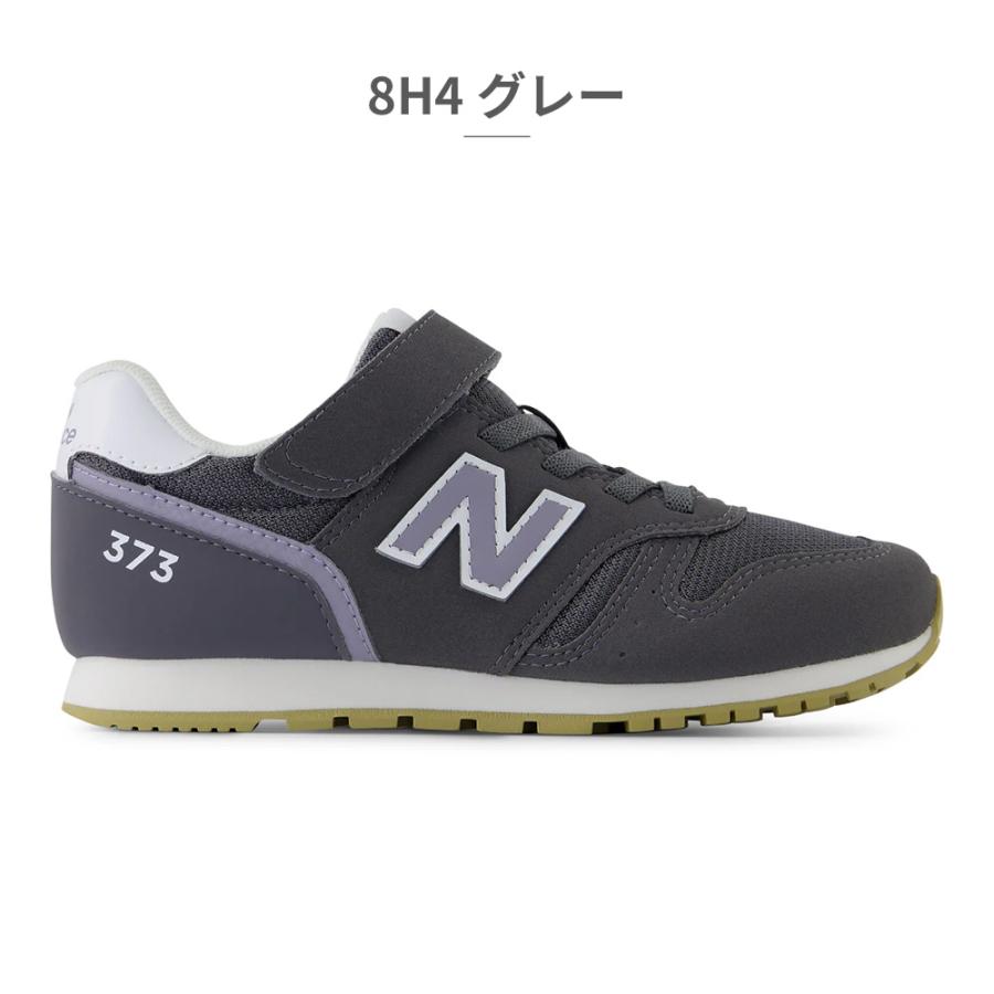 New Balance（ニューバランス） スニーカー キッズ YV373 new balance