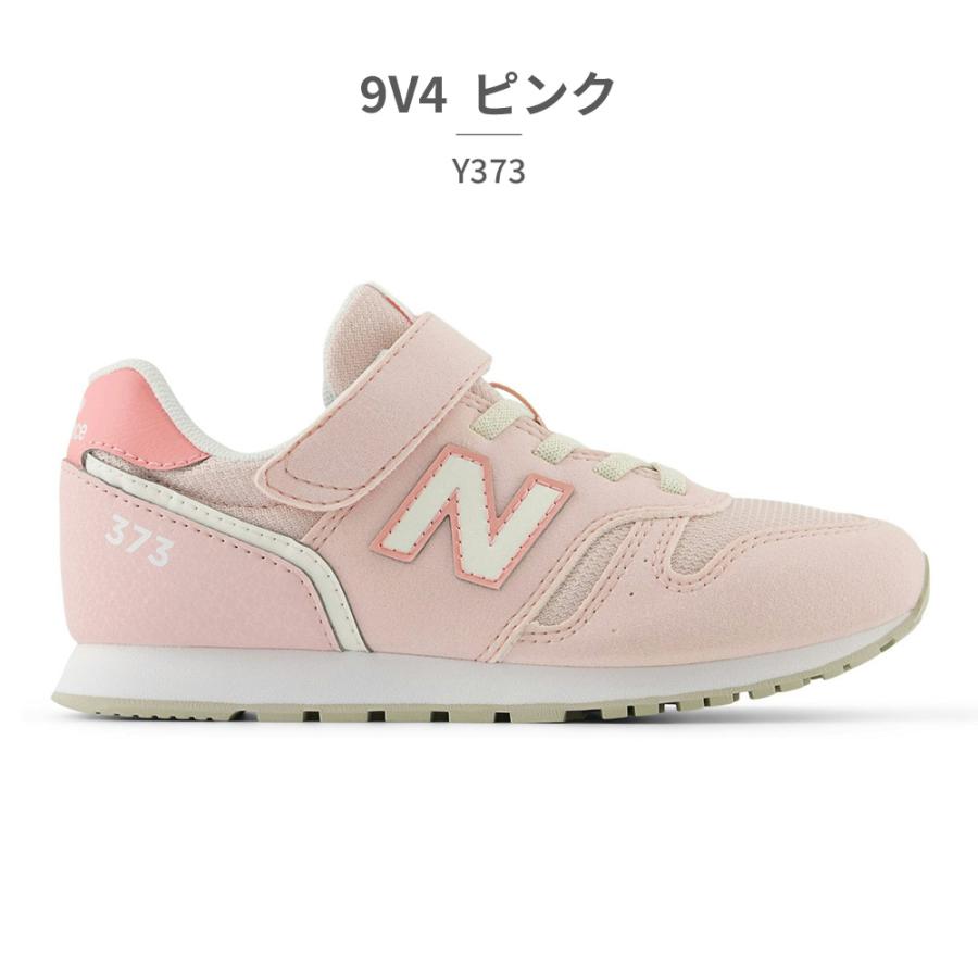 New Balance（ニューバランス） スニーカー キッズ YV373 new balance
