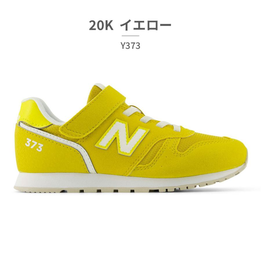 New Balance（ニューバランス） スニーカー キッズ YV373 new balance