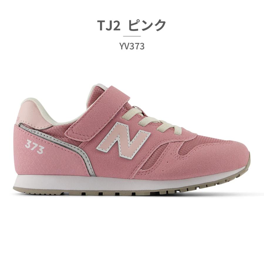 New Balance（ニューバランス） スニーカー キッズ YV373 new balance