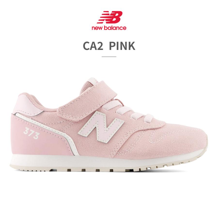 ナイキ ニューバランス　キッズ スニーカー 　
17.5  18センチ New Balance ニューバランス new balance 373 スニーカー 子供靴