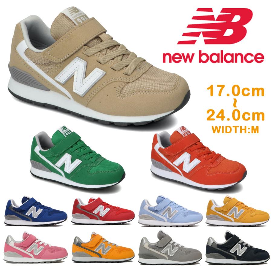 ニューバランス 子供靴 996 スニーカー キッズ YV996 new balance｜try-group