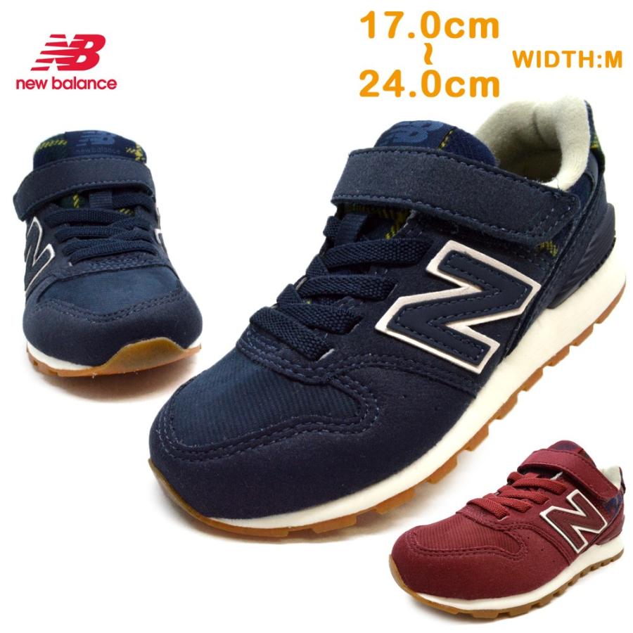 New balance YV996 2足セット New Balance（ニューバランス） 子供靴 スニーカー キッズ new balance