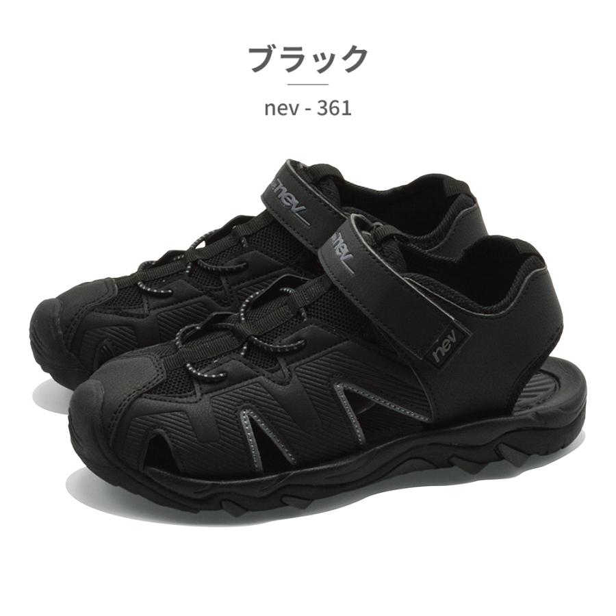 nev サンダル キッズ nev-361 ネブ 2025SS スポーツサンダル : つるや