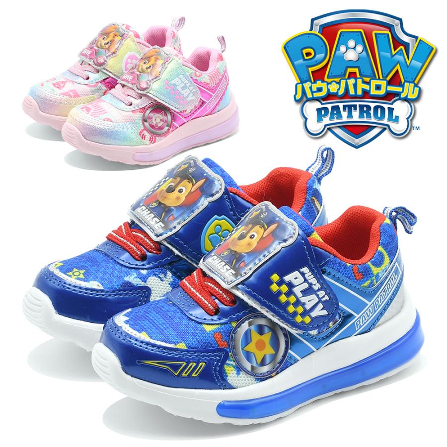 パウ・パトロール スニーカー キッズ 子供靴 70173 70174 PAW PATROL 