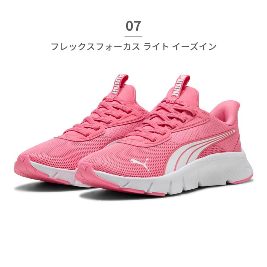 PUMA（プーマ） スニーカー キッズ 子供靴 フレックスフォーカス