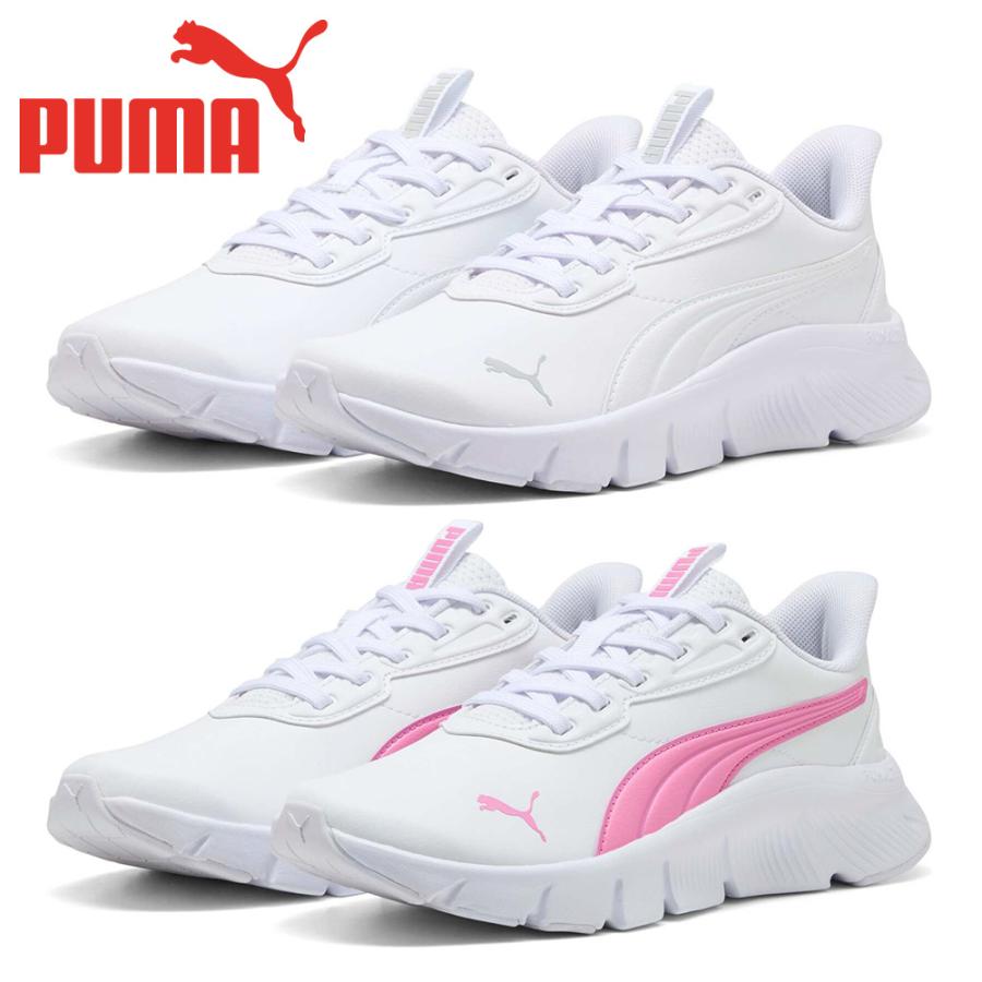 PUMA プーマ スポーツ キッズ フレックスフォーカス LITE モダン