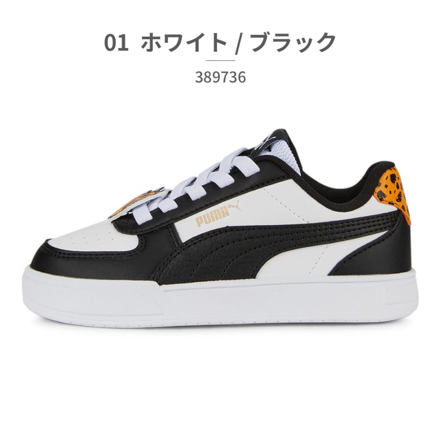 【豆太郎】新品未着用★Mr.Children桜井着★プーマスニーカー PUMA（プーマ） スニーカー キッズ ケーブン メイツ 389736 01 02 PUMA