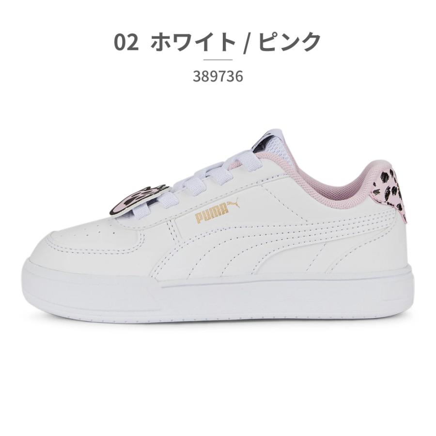 PUMA（プーマ） スニーカー キッズ ケーブン メイツ 389736 01 02 PUMA