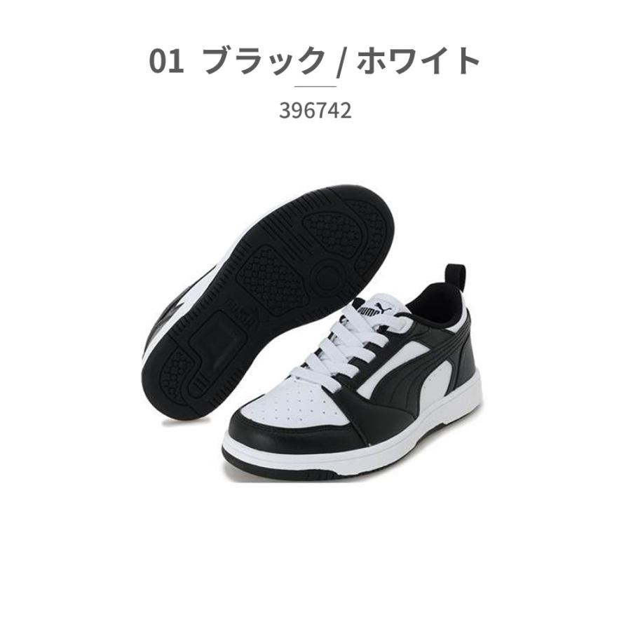 PUMA（プーマ） スニーカー キッズ リバウンド V6 ロウ ACPS 396742 01