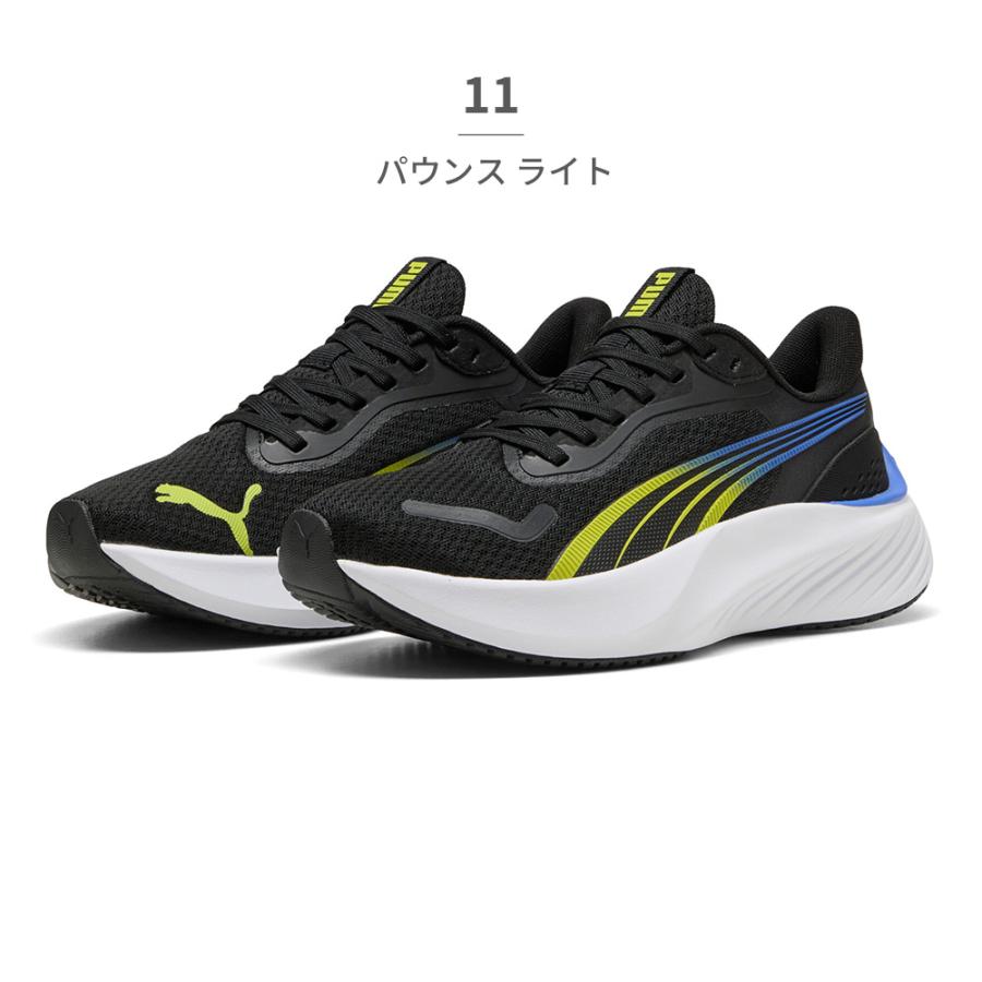 PUMA（プーマ） スニーカー キッズ 401512 PUMA Pounce Lite ジュニア
