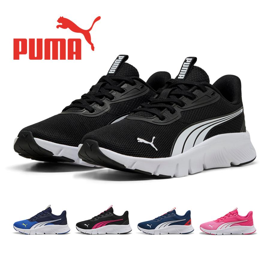 PUMA（プーマ） スニーカー キッズ フレックスフォーカス LITE モダン