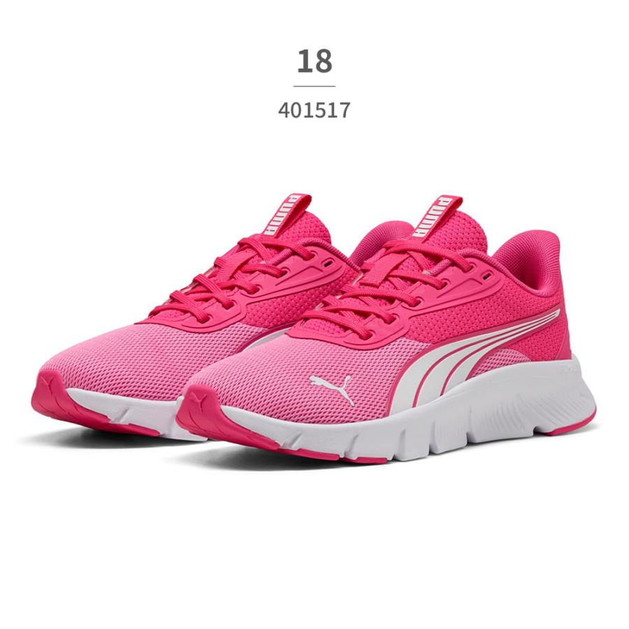 PUMA（プーマ） スニーカー キッズ フレックスフォーカス LITE モダン
