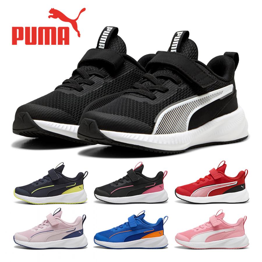4/27まで限定出品！新品PUMA⭐︎ローファースニーカーブラック★23.5 PUMA プーマ スニーカー キッズ フライヤー3 AC+ PS 401527