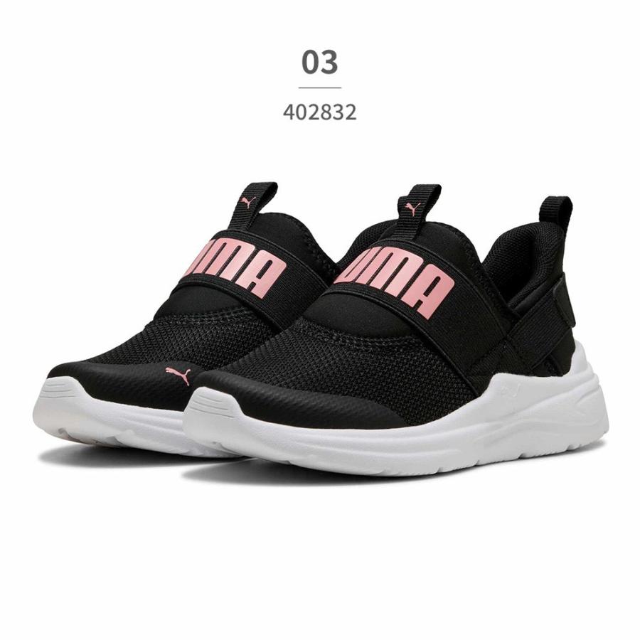 PUMA（プーマ） スポーツ キッズ ソフトワイヤード2 イーズイン PS