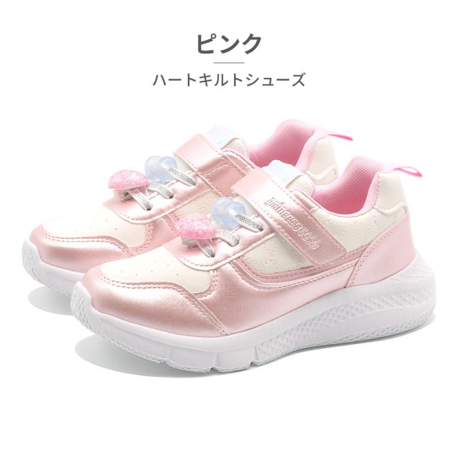 プリンセスローズ スニーカー キッズ 付け替えチャーム付き ハート