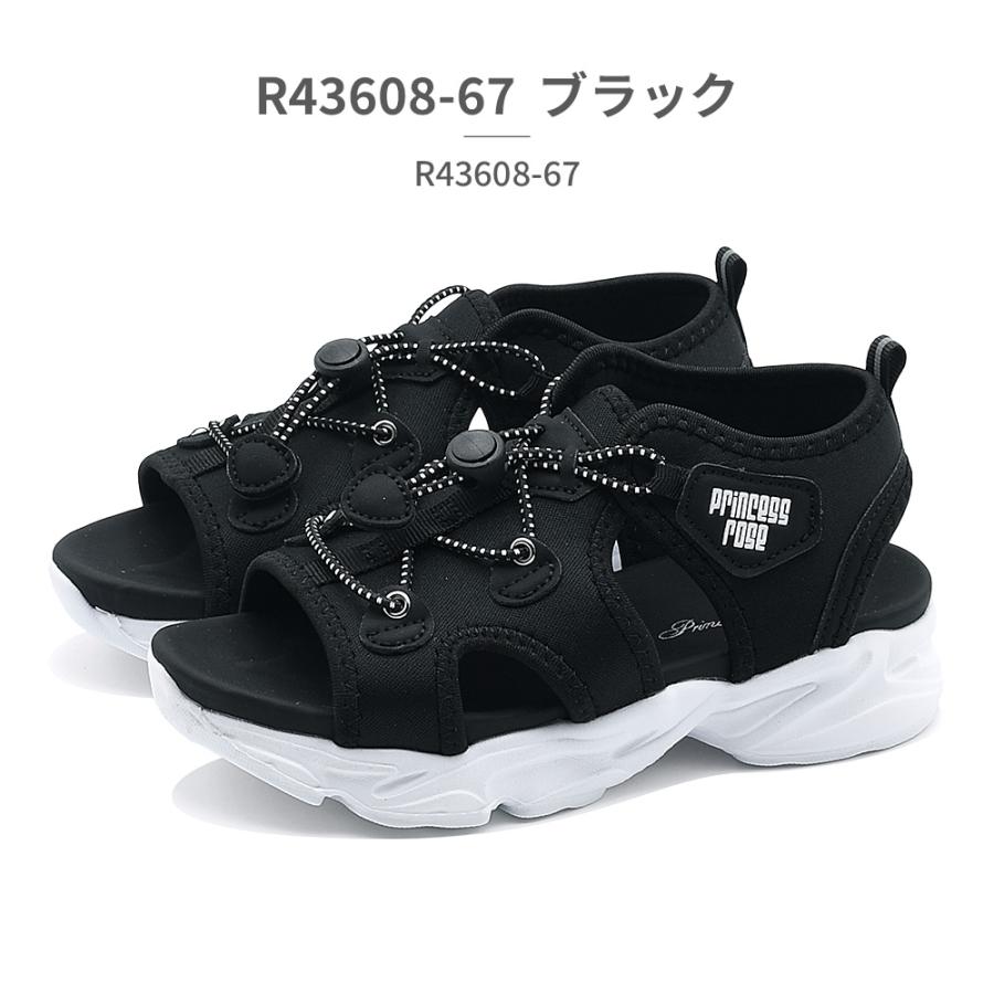 プリンセスローズ サンダル キッズ ドロストサンダル R43608-57