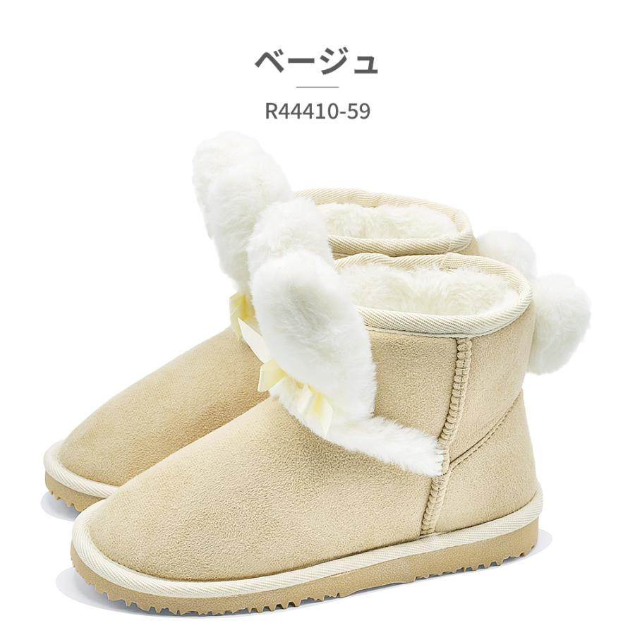 RIO（リオ） ムートンブーツ キッズ R44410-59 2025秋冬 防寒 うさぎ