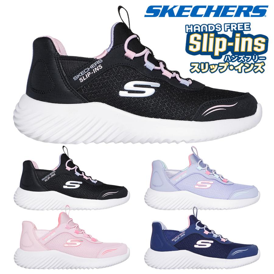 SKECHERS（スケッチャーズ） スリッポン キッズ スリップインズ