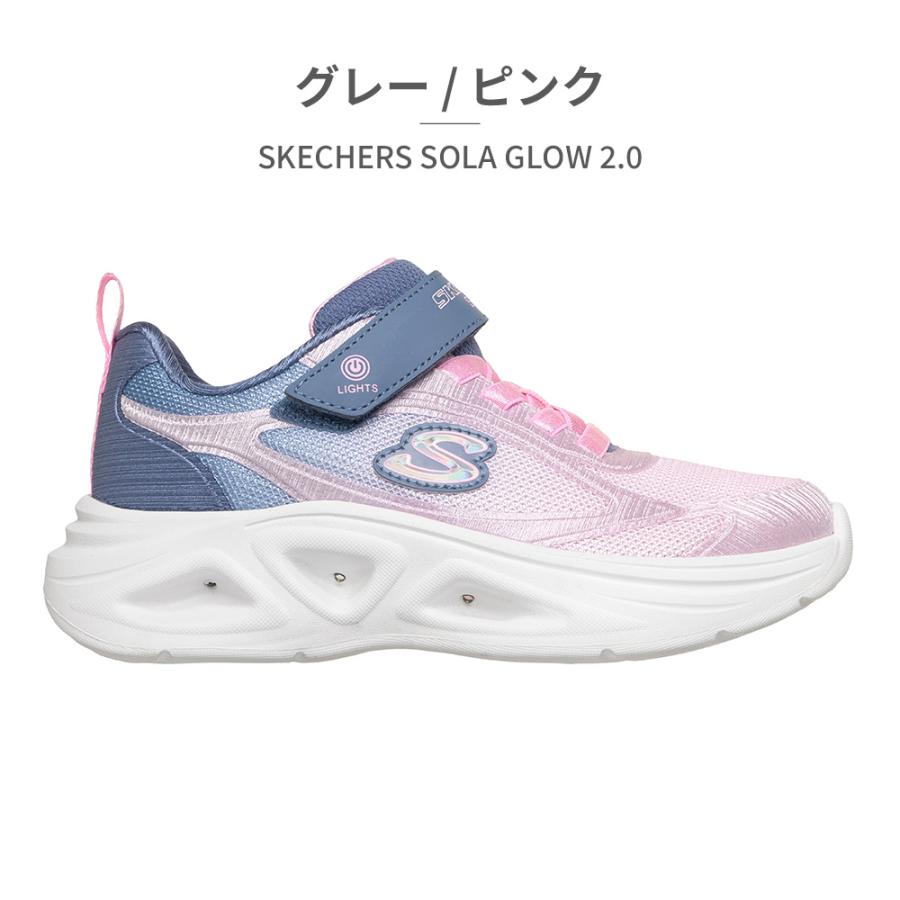 SKECHERS（スケッチャーズ） スニーカー キッズ 子供靴 ソラグロウ 2.0