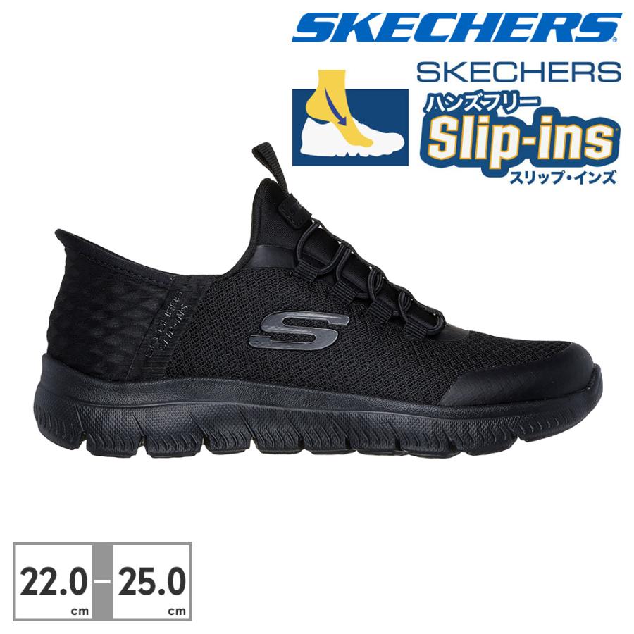 SKECHERS（スケッチャーズ） スリッポン キッズ 403833L SKECHERS