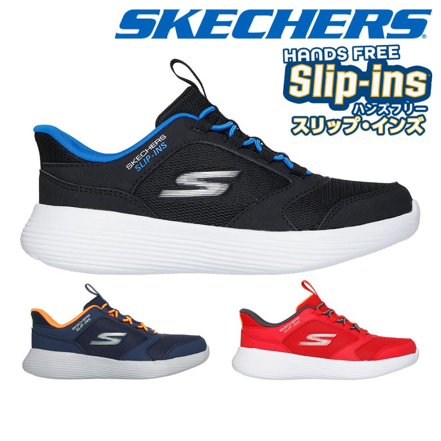 SKECHERS スケッチャーズ スリッポン キッズ スリップインズ ゴーラン