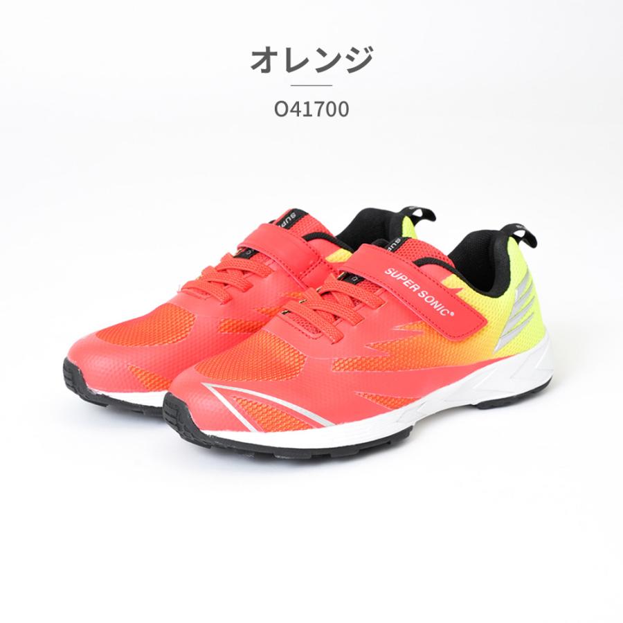 SUPERSONIC スポーツ キッズ スーパーソニック 速王 3.0 ベルトタイプ