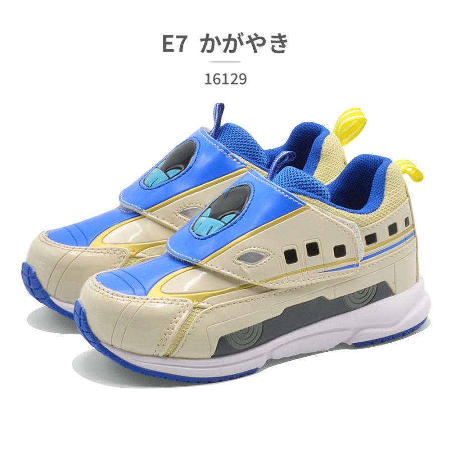 る兄セット　① タカラトミー TAKARA TOMY スニーカー キッズ プラレール 16077