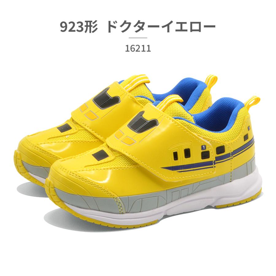 ベビールーム JSK KC イエロー タカラトミー TAKARA TOMY スニーカー キッズ プラレール 16077