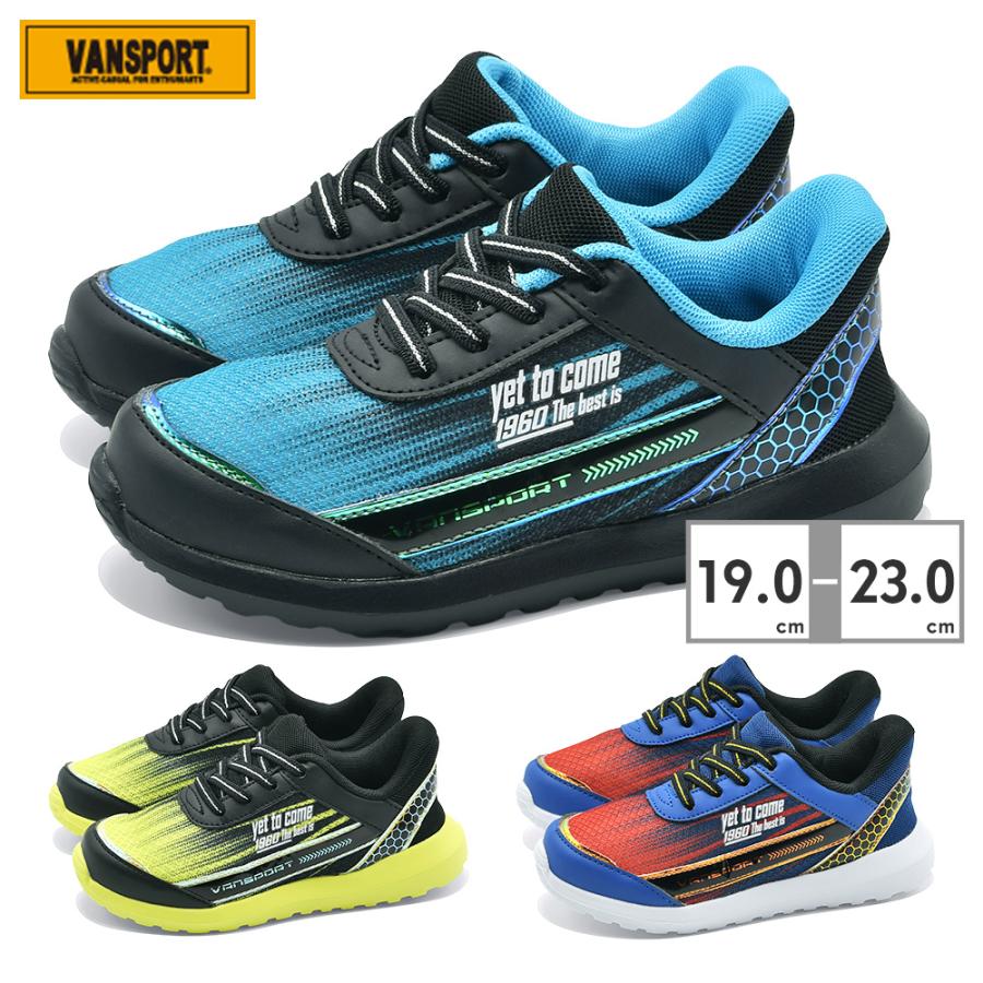 VANSPORT スニーカー キッズ 子供靴 VA701 ヴァンスポーツ 立って