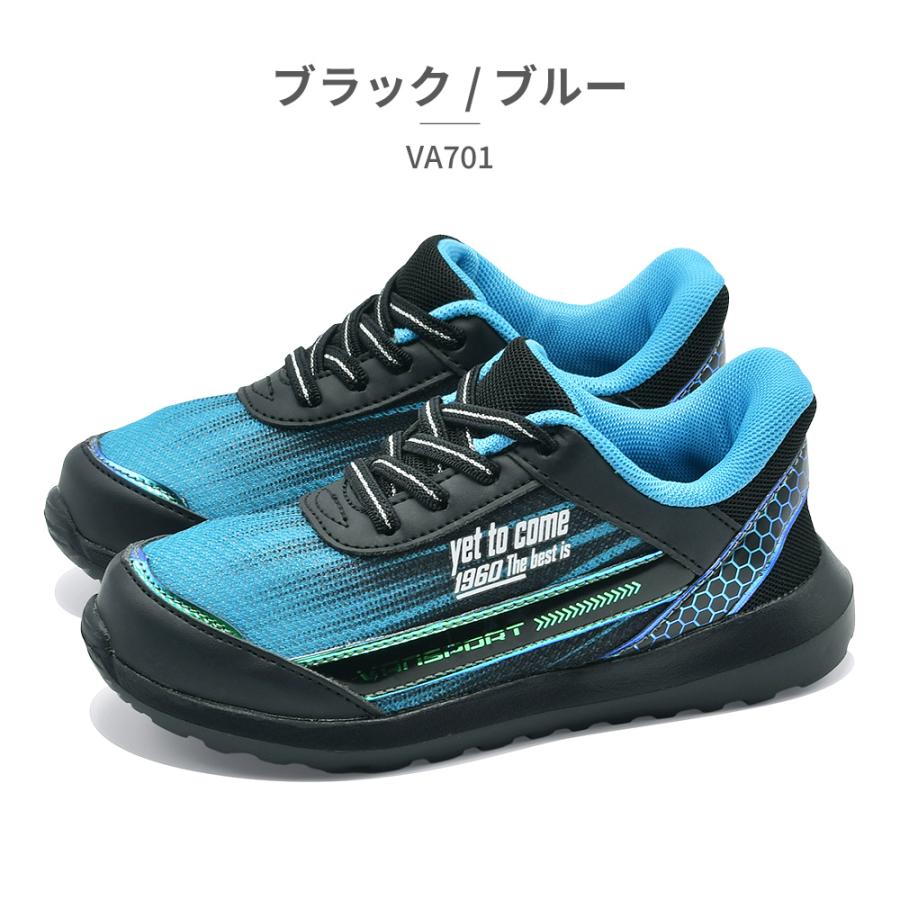 VANSPORT スニーカー キッズ 子供靴 VA701 ヴァンスポーツ 立って