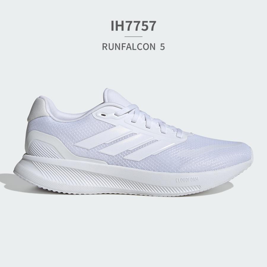 アディダス スニーカー メンズ IE8809 IE8812 IH7757 IH7758 adidas RUNFALCON 5 M スニーカー | adidas | 16