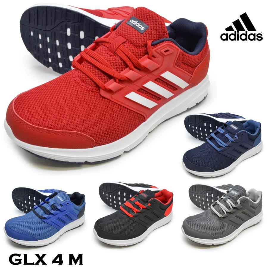 アディダス adidas B44633 B75570 CP8823 CP8827 CP8828 GLX 4 M メンズ スニーカー ランニング トレーニン つるや PayPayモール店 - 通販 - PayPayモール