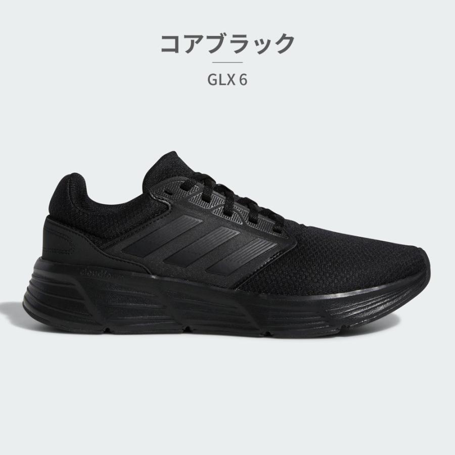 アディダス ランニング メンズ ギャラクシー GW4138 GW4140 adidas GALAXY 6 / GLX 6 スニーカー スポーツ｜try-group｜04