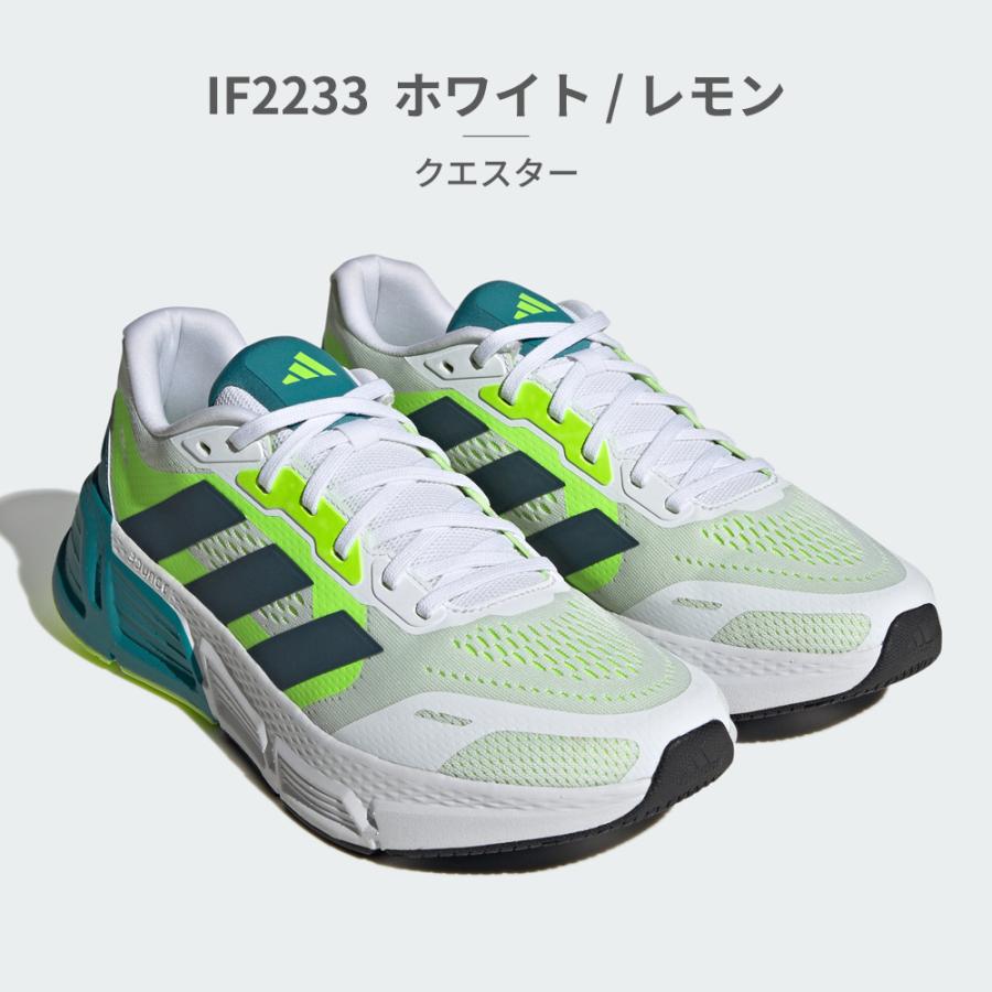 adidas アディダス ランニング メンズ クエスター2 IF2228
