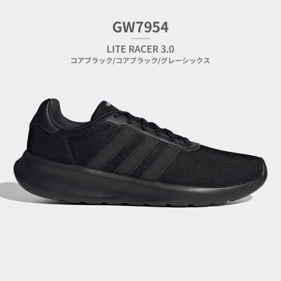 アディダス スニーカー メンズ ライト レーサー 3.0 GW7954 GY3094 GY3095 adidas LITE RACER 3.0 M ランニング スポーツ クラウドフォーム｜try-group｜02