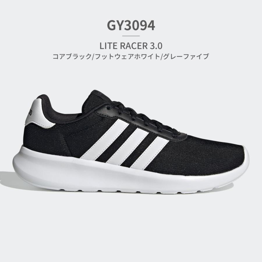 アディダス スニーカー メンズ ライト レーサー 3.0 GW7954 GY3094 GY3095 adidas LITE RACER 3.0 M ランニング スポーツ クラウドフォーム｜try-group｜06