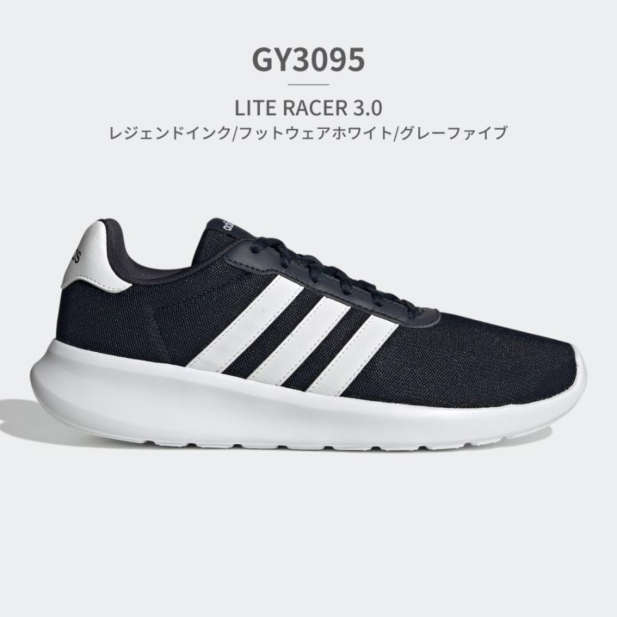 アディダス スニーカー メンズ ライト レーサー 3.0 GW7954 GY3094 GY3095 HP6095 IG3602 IG3604 adidas LITE RACER 3.0 M ランニング スポーツ クラウドフォー | adidas | 07