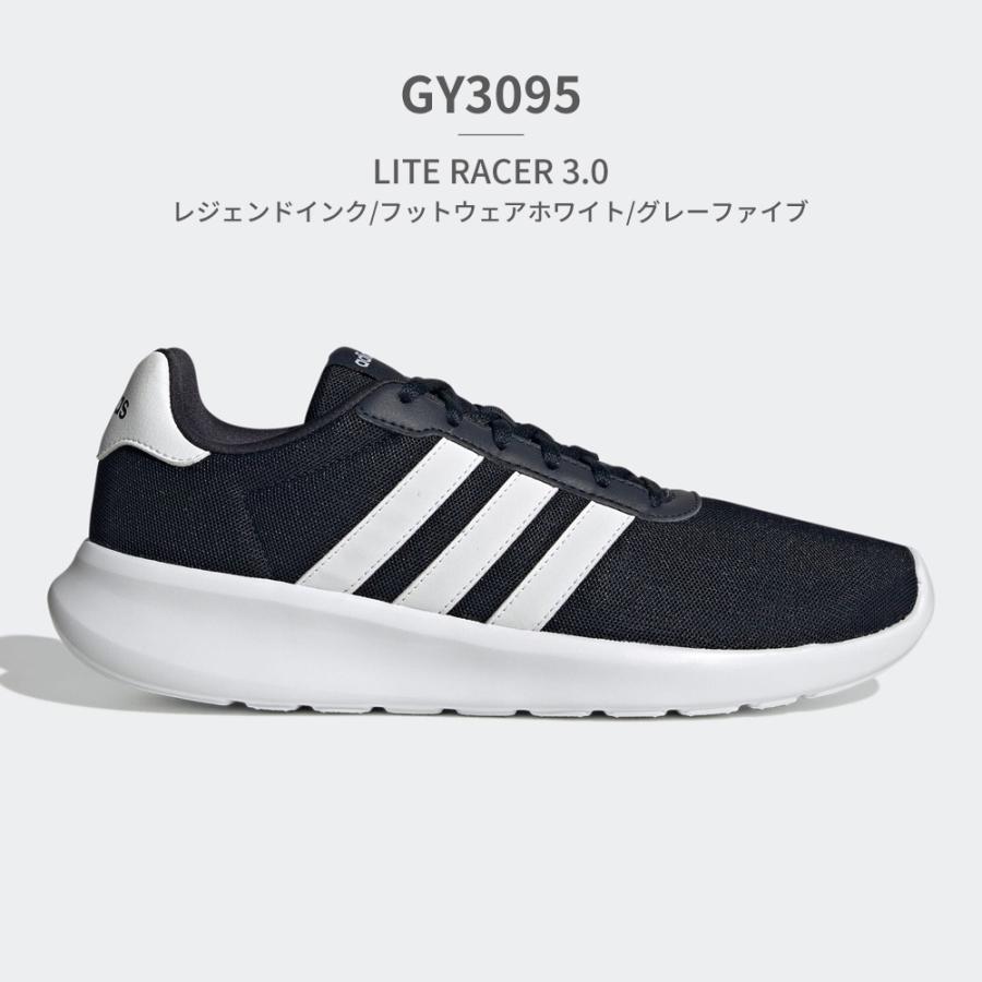 アディダス スニーカー メンズ ライト レーサー 3.0 GW7954 GY3094 GY3095 adidas LITE RACER 3.0 M ランニング スポーツ クラウドフォーム｜try-group｜08