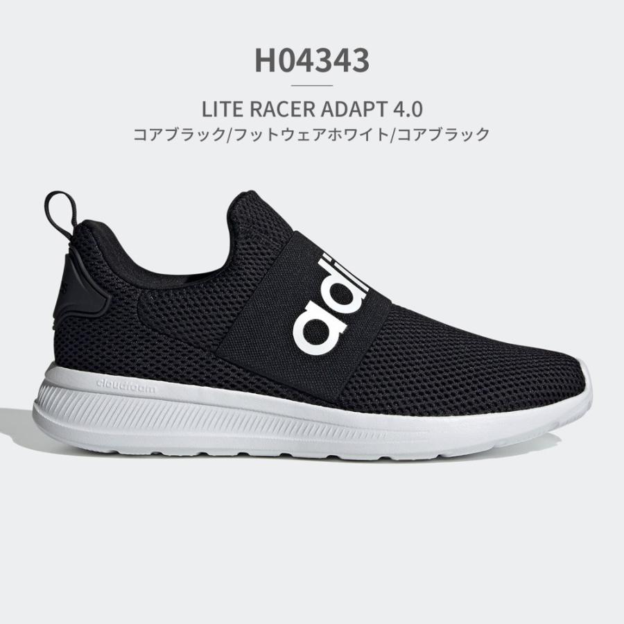 adidas アディダス スニーカー メンズ ライト レーサー アダプト