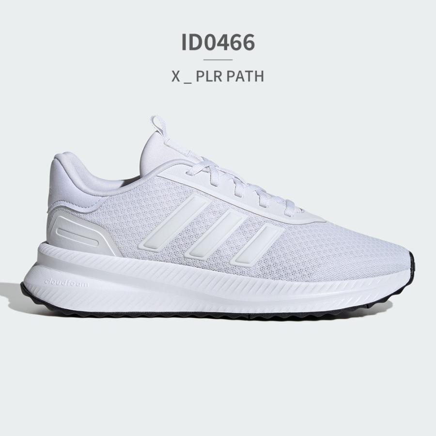 adidas アディダス スニーカー メンズ ID0468 ID0465 ID0466 X