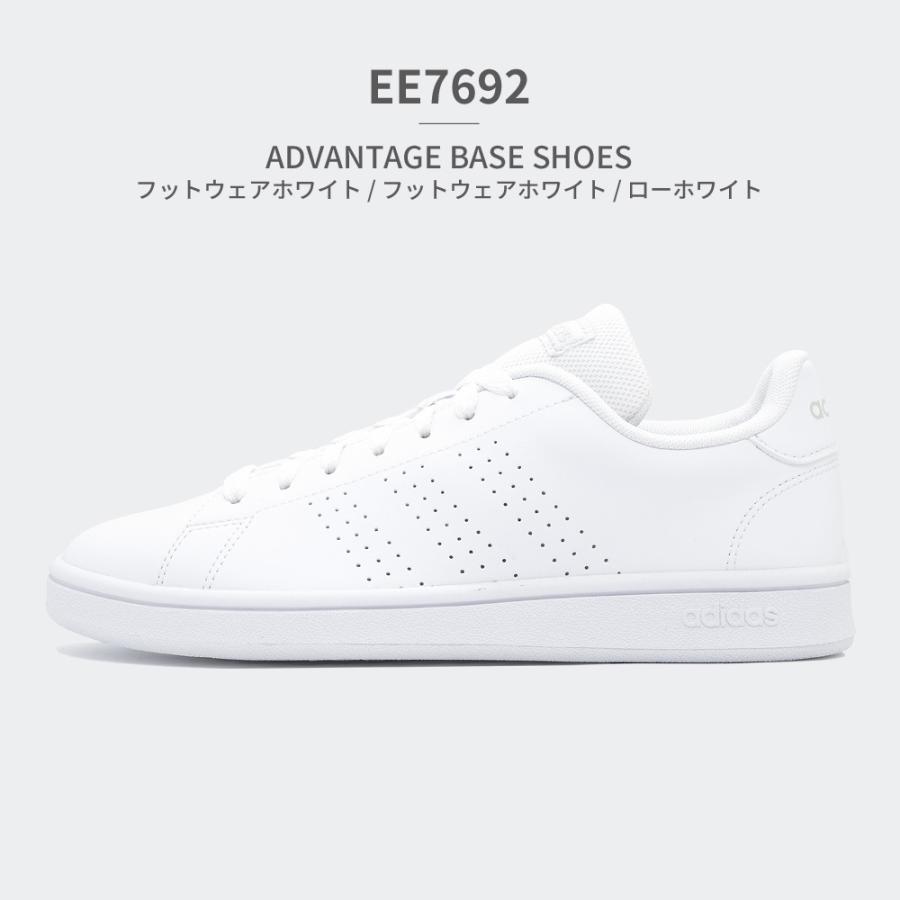 adidas アディダス  EE7692 / EE7693 / EE7695  ADVANTAGE BASE SHOES アドバンテージ ベース シューズ  スニーカー コート メンズ レディース ストリート | adidas | 01