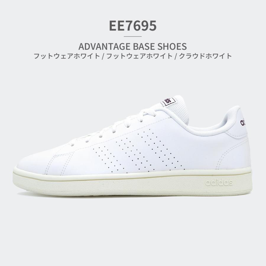 adidas アディダス  EE7692 / EE7693 / EE7695  ADVANTAGE BASE SHOES アドバンテージ ベース シューズ  スニーカー コート メンズ レディース ストリート | adidas | 03