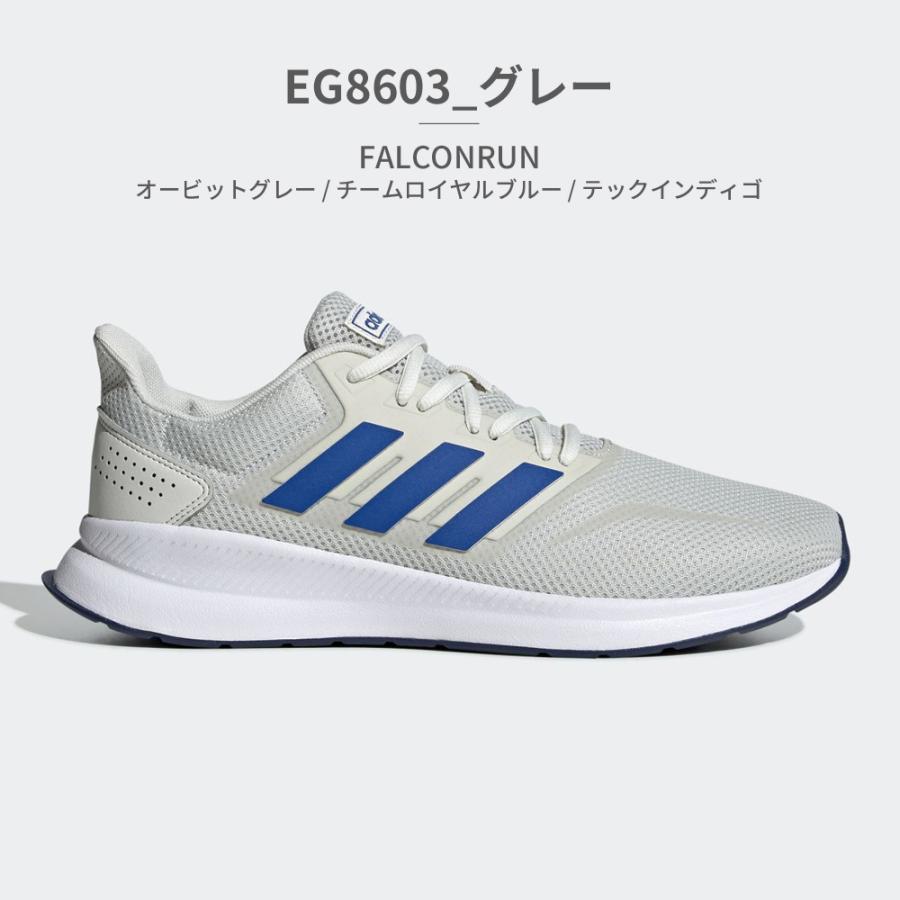 アディダス スニーカー 送料無料  レディースメンズ ファルコンラン ランニング adidas FALCONRUN | adidas | 01