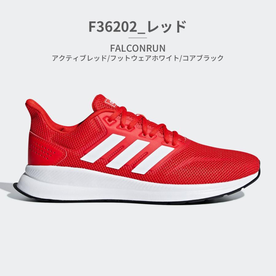 アディダス スニーカー 送料無料  レディースメンズ ファルコンラン ランニング adidas FALCONRUN | adidas | 13