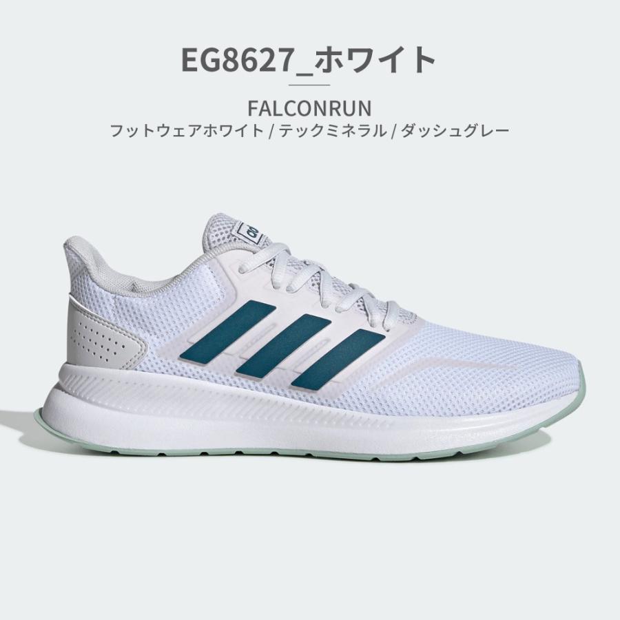アディダス スニーカー 送料無料  レディースメンズ ファルコンラン ランニング adidas FALCONRUN | adidas | 09