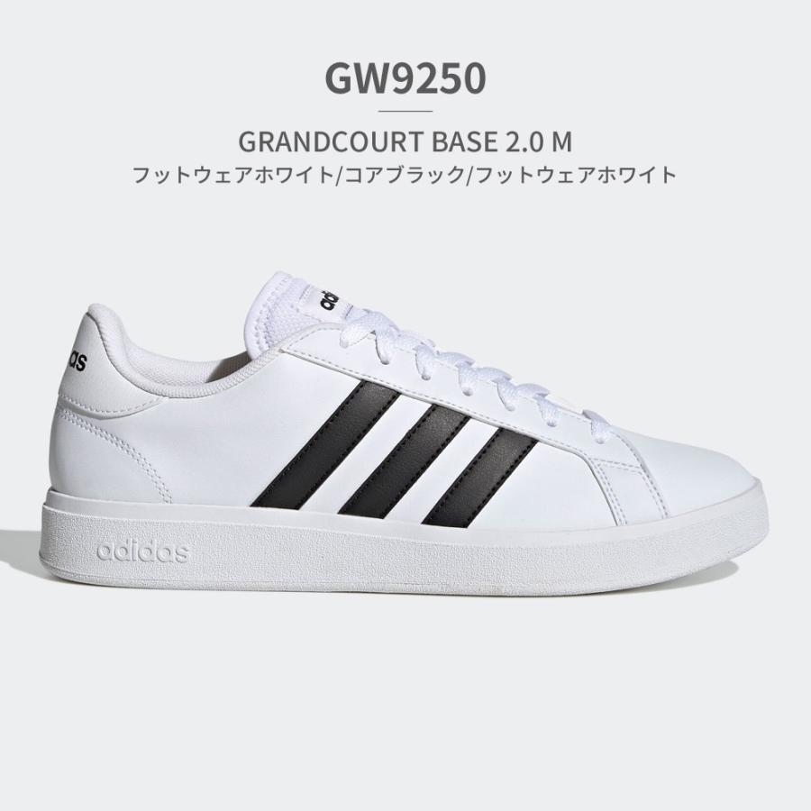アディダス スニーカー 国内正規品 adidas メンズ レディース GRANDCOURT BASE 2.0 M TD グランド コート ベース | adidas | 15